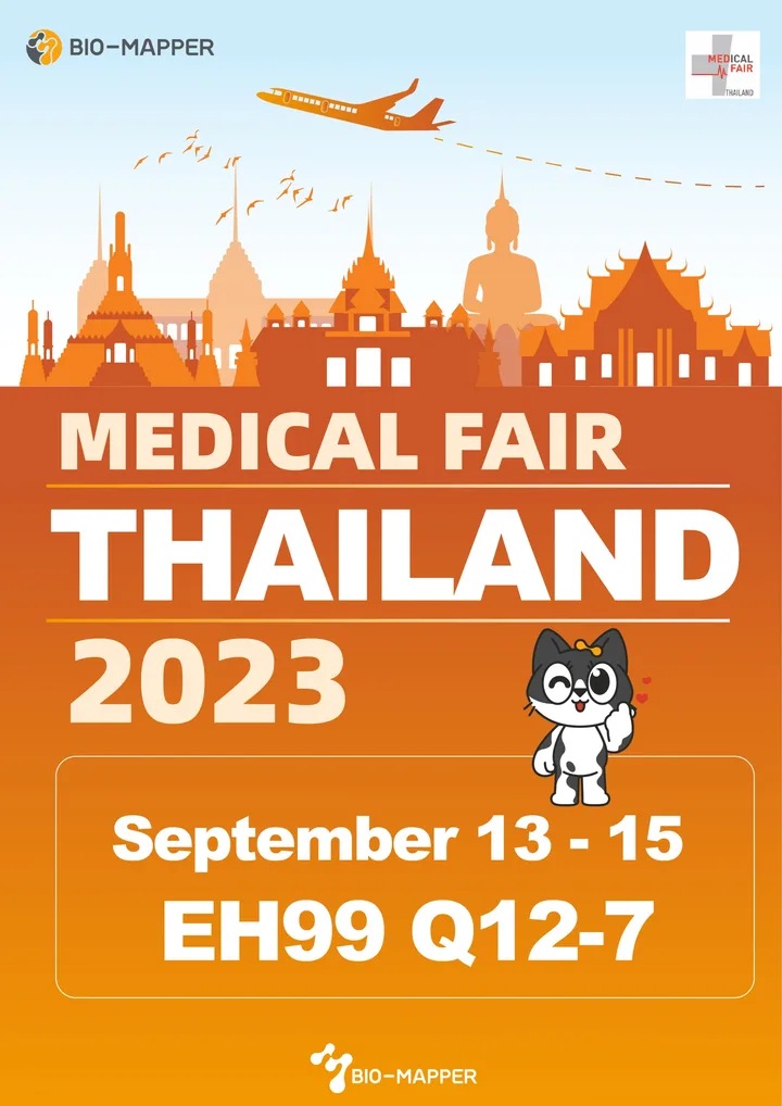 2023|MEDICAL FAIR THAILAND