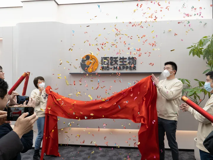 BIO-MAPPER housewarming celebration was held successfully !