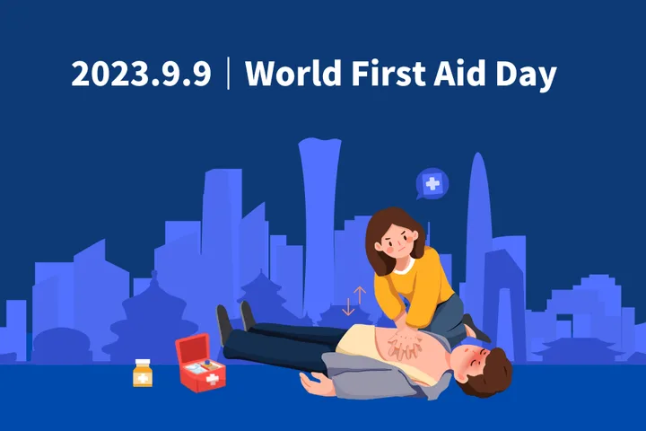 World First Aid Day 2023: These first aid knowledge can save lives in critical moments!