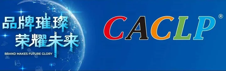 CACLP with Perfect Ending | Meeting at AVDC-China