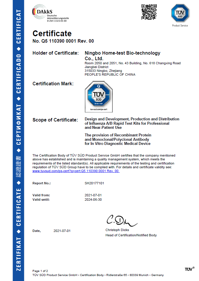ISO13485-EN-1