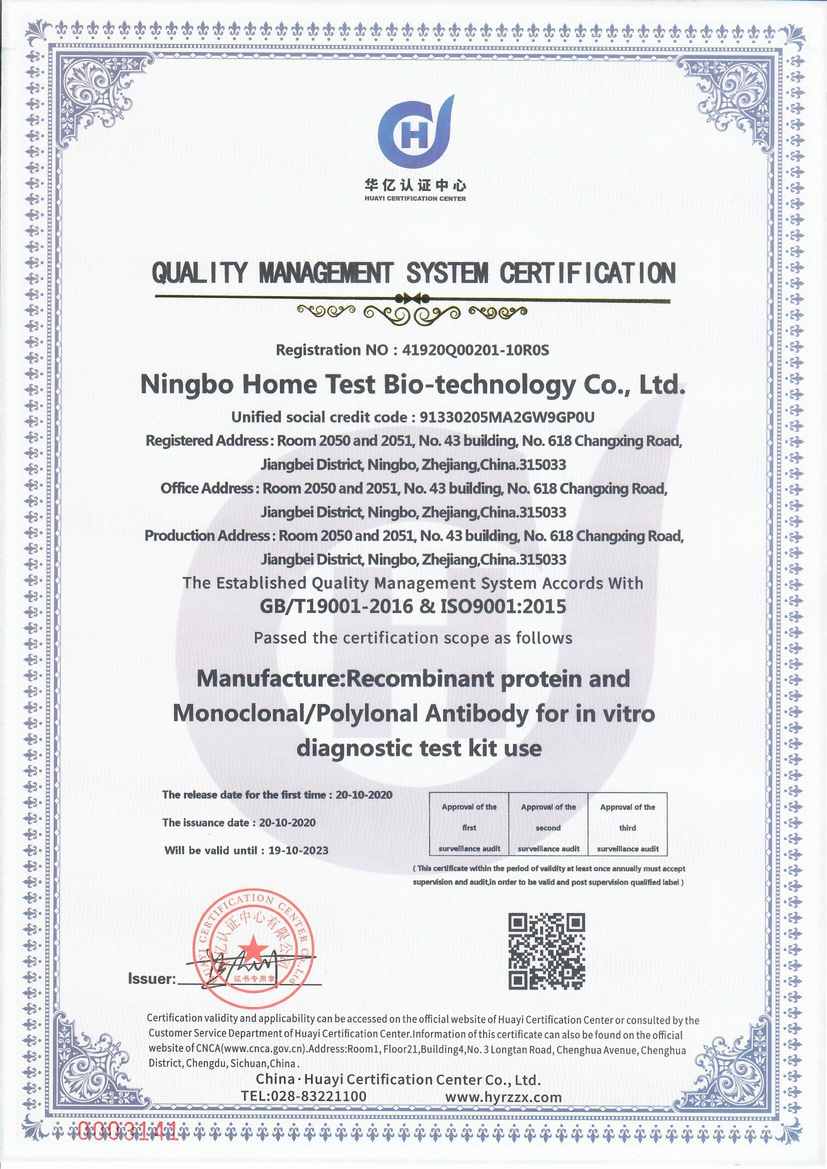 ISO9001_页面_3